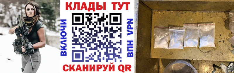 Купить СОЛЬ  Конопля  АМФ  ГАШ  Мефедрон  Колпашево