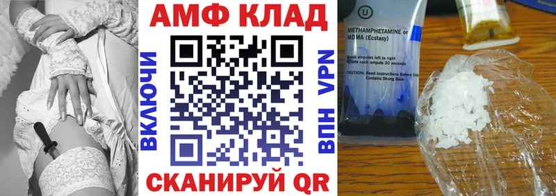АМФЕТАМИН 98%  Купить закладки  Колпашево 