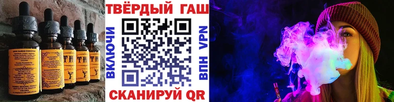 Купить  Колпашево  Печенье с ТГК конопля 
