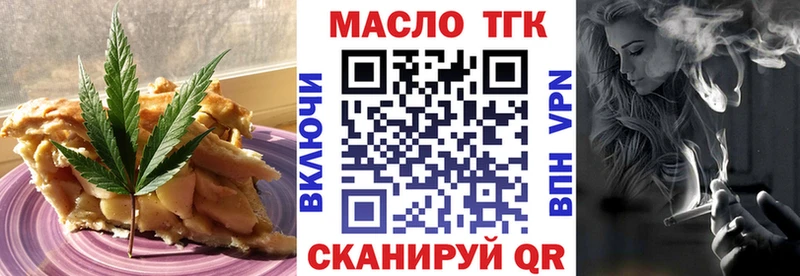 Canna-Cookies марихуана Колпашево