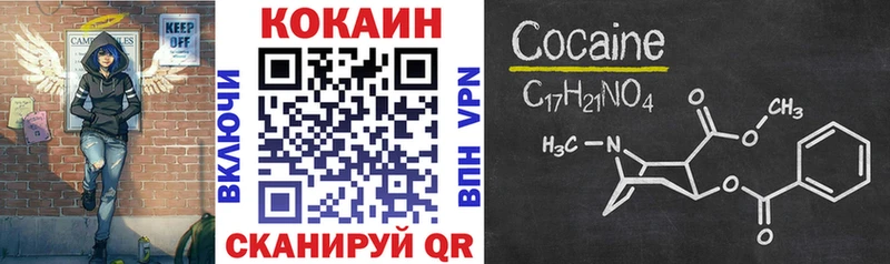 Кокаин Эквадор Колпашево