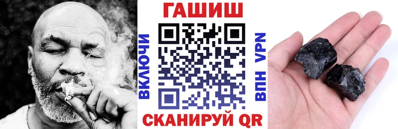 Гашиш гашик  Купить где  Колпашево 