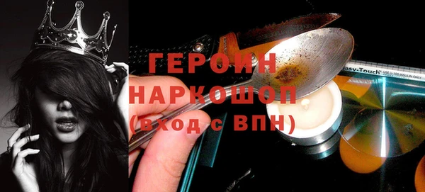 марки nbome Аркадак