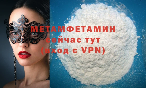 тгк Балабаново