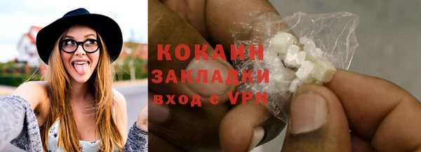 тгк Балабаново