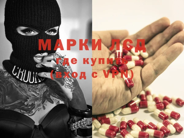 соль ск Армянск