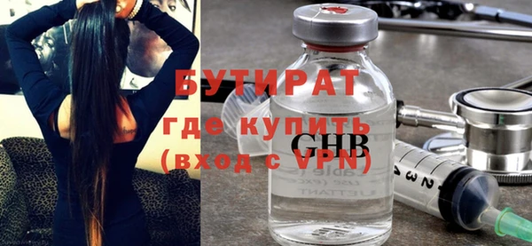 дживик Баксан