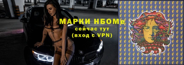 соль ск Армянск