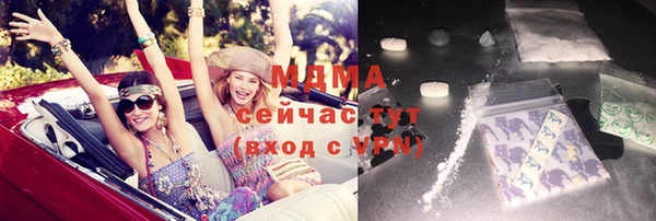 соль ск Армянск