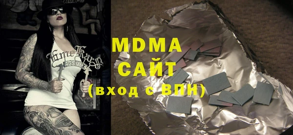 mdma Арсеньев