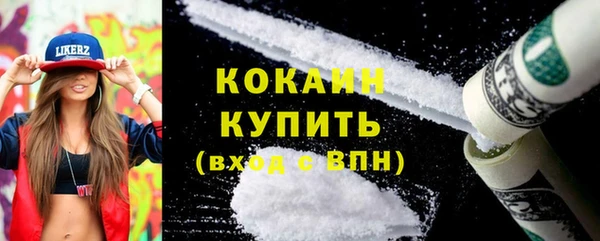 прущая мука Балахна