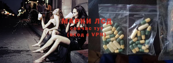 тгк Балабаново