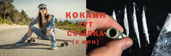 тгк Балабаново