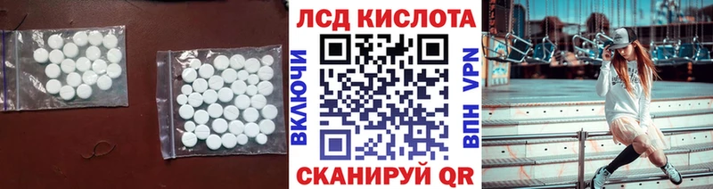 Купить  Колпашево  LSD-25 экстази кислота 