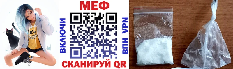 Меф кристаллы  Колпашево 