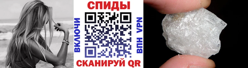 МЕТАМФЕТАМИН Декстрометамфетамин 99.9% Купить Колпашево