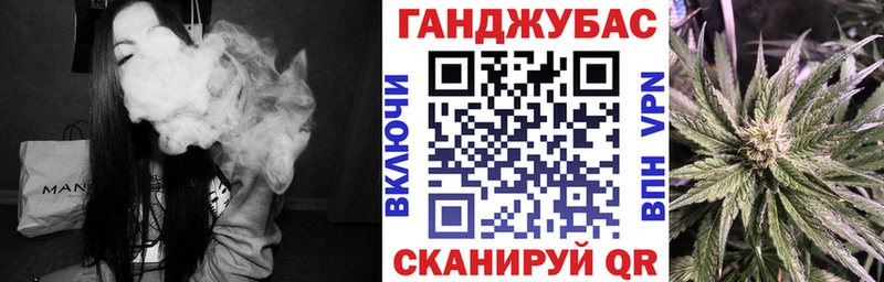 Конопля конопля Купить закладки Колпашево